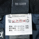 【Men's M ブラック系】 Marmot ( マーモット ) パリセード パンツ Palisades Pants ポリエステル ウェア ボトムス ロングパンツ ハードシェル GORE-TEX ( ゴアテックス ) z00050945 ハードシェル ロングパンツ - 【公式】2ndGEAR（セカンドギア）Webショップ【登山用品・アウトドア用品専門 買取販売店】