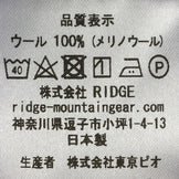 【Men's S グレー系】 Ridge Mountain Gear ( リッジマウンテンギア ) メリノ ベーシック Tシャツ ショートスリーブ Merino Basic Tee Short Sleeve メリノウール クルーネック Men's Steel Gr - 【公式】2ndGEAR（セカンドギア）Webショップ【登山用品・アウトドア用品専門 買取販売店】