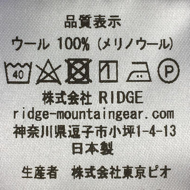 【Men's S グレー系】 Ridge Mountain Gear ( リッジマウンテンギア ) メリノ ベーシック Tシャツ ショートスリーブ Merino Basic Tee Short Sleeve メリノウール クルーネック Men's Steel Gr - 【公式】2ndGEAR（セカンドギア）Webショップ【登山用品・アウトドア用品専門 買取販売店】
