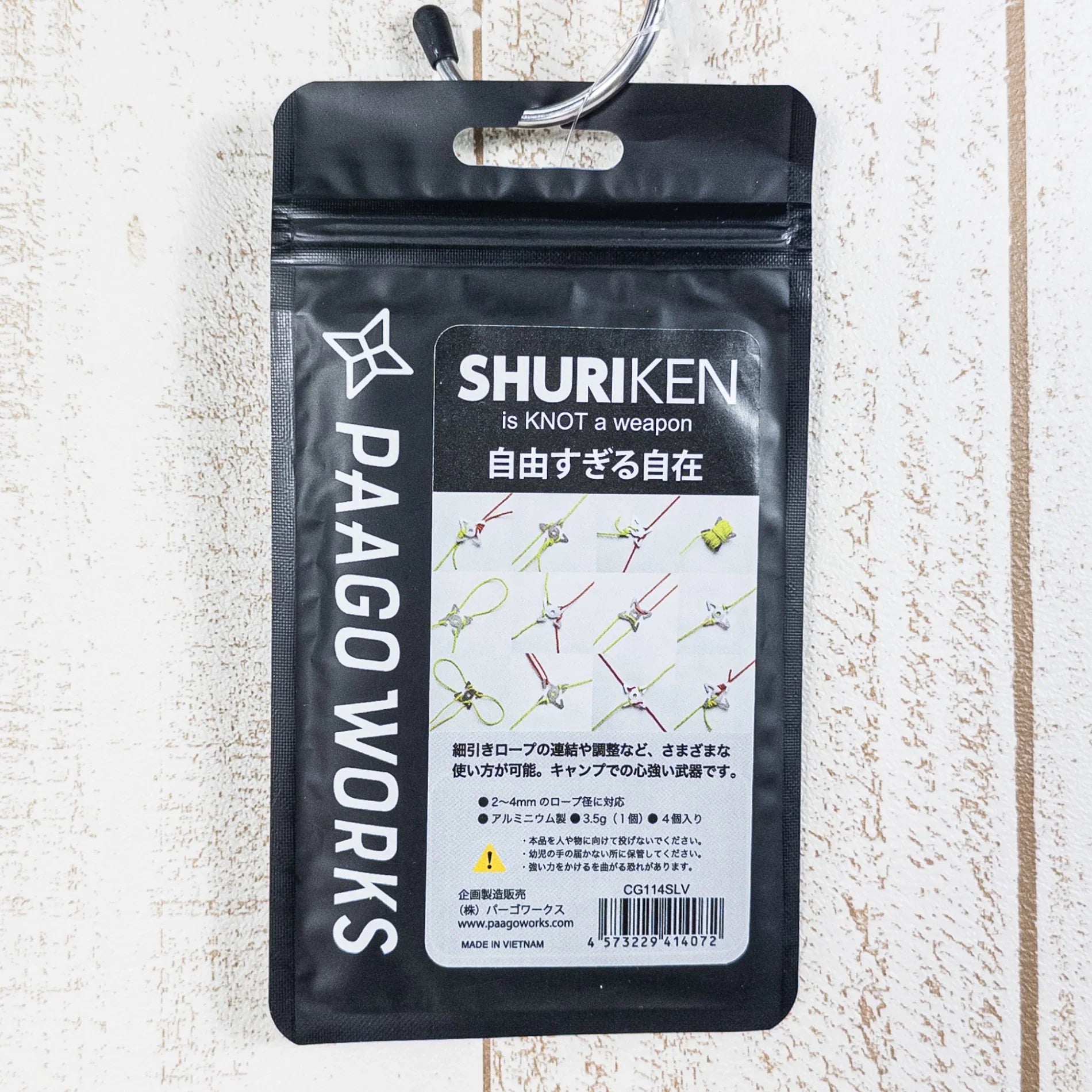 【OneSize シルバー系】 Paago Works ( パーゴワークス ) シュリケン Shuriken キャンピングギア テント z00051343 テント キャンピングギア - 【公式】2ndGEAR（セカンドギア）Webショップ【登山用品・アウトドア用品専門 買取販売店】