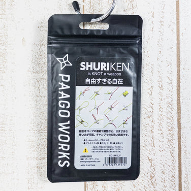 【OneSize シルバー系】 Paago Works ( パーゴワークス ) シュリケン Shuriken キャンピングギア テント z00051343 テント キャンピングギア - 【公式】2ndGEAR（セカンドギア）Webショップ【登山用品・アウトドア用品専門 買取販売店】