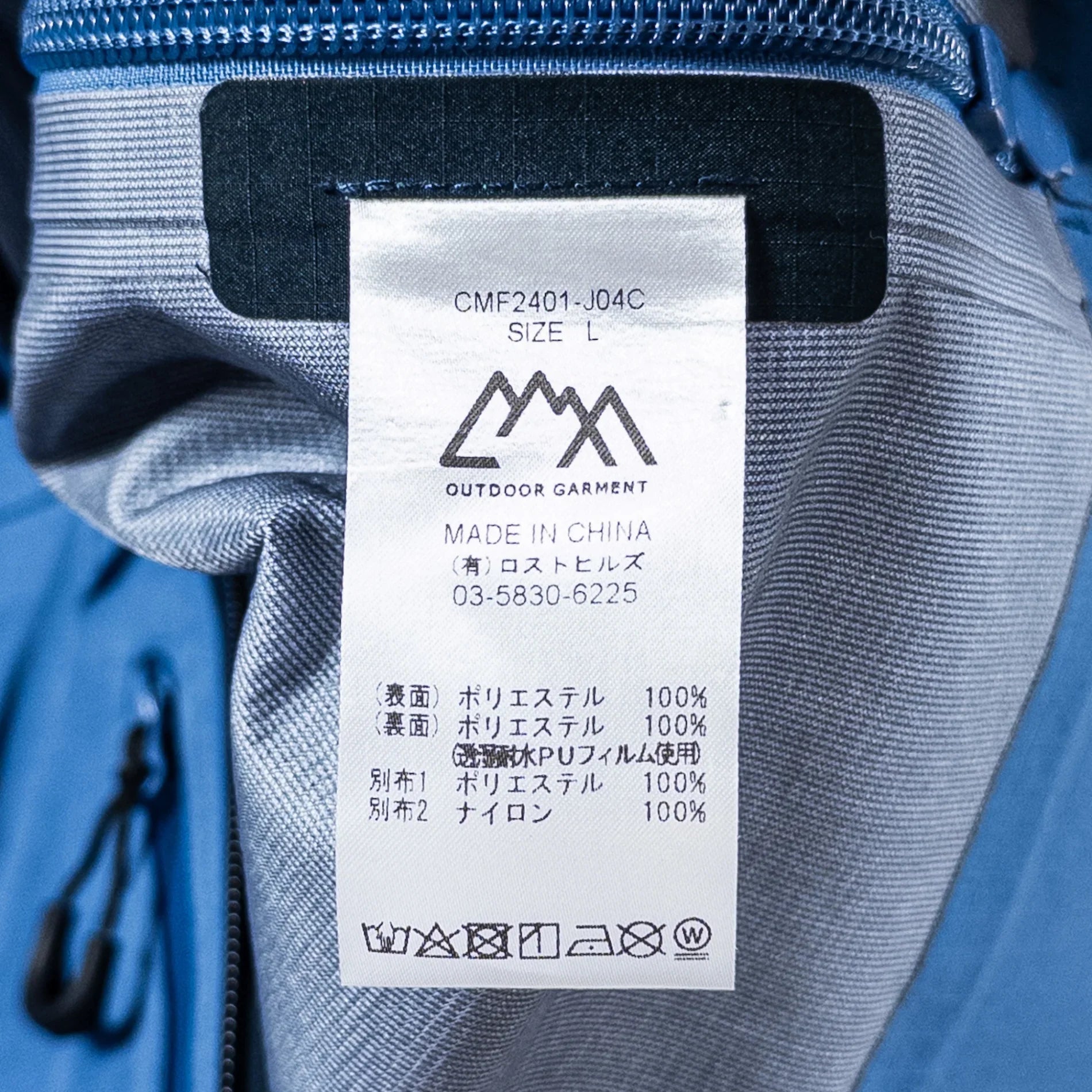 【Men's L ネイビー系】 Comfy Outdoor Garment ( コムフィーアウトドアガーメント ) スラッシュ シェル イグジスト シェルジャケット ポリエステル ウェア トップス アウター ジャケット ハードシェル z00051219 ハードシェ - 【公式】2ndGEAR（セカンドギア）Webショップ【登山用品・アウトドア用品専門 買取販売店】