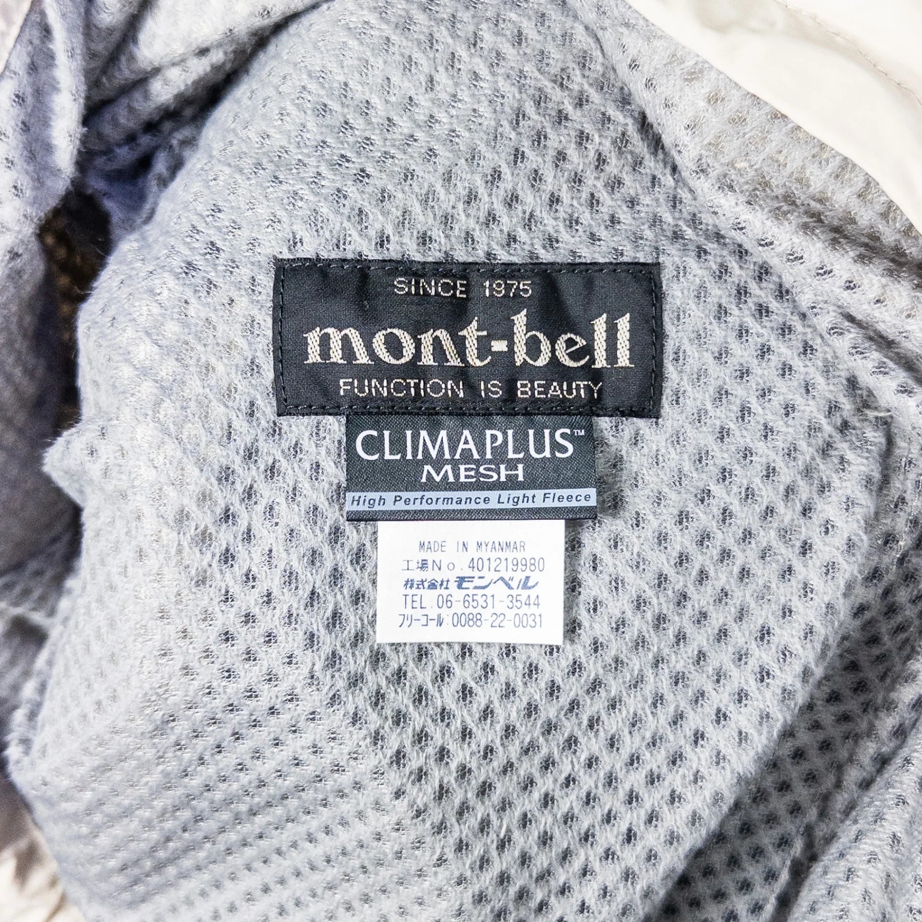 【Women's M アイボリー系】 Montbell ( モンベル ) ライトシェル パーカ Light Shell Parka ナイロン ウェア トップス アウター ジャケット ウィンドシェル z00052684 ウィンドシェル アウター ジャケット トップス ウェ - 【公式】2ndGEAR（セカンドギア）Webショップ【登山用品・アウトドア用品専門 買取販売店】