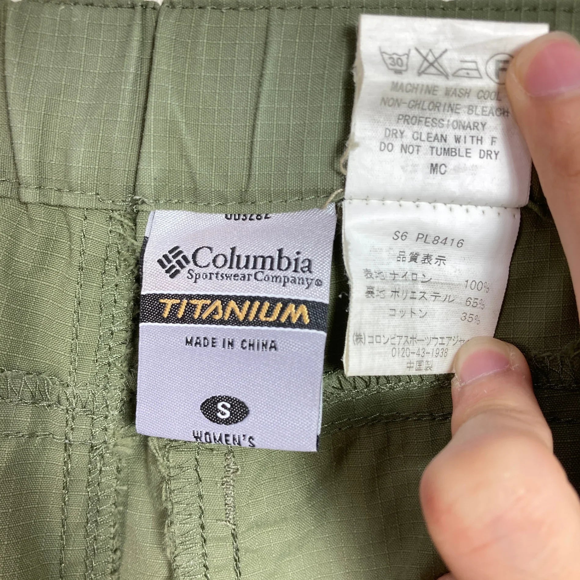 【Women's S グリーン系】 Columbia ( コロンビア ) エレリー3/4パンツ ナイロン ウェア ボトムス ロングパンツ コットン z00052004 コットン ロングパンツ ボトムス ウェア - 【公式】2ndGEAR（セカンドギア）Webショップ【登山用品・アウトドア用品専門 買取販売店】