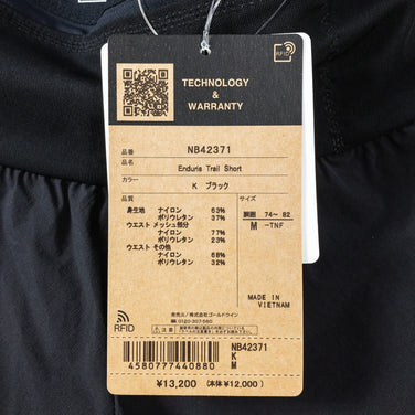【Men's M ブラック系】 The North Face ( ザ・ノースフェイス ) エンデュリス トレイル ショーツ Enduris Trail Short ランニングパンツ NB42371 Asian Men's 化繊 ショーツ ショートパンツ ボトムス - 【公式】2ndGEAR（セカンドギア）Webショップ【登山用品・アウトドア用品専門 買取販売店】