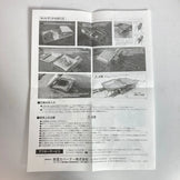 One Size Black Soto Minimal Hot Sand Maker, Amazon.co.jp Exclusive, Stainless Steel Cookware, Cookware, Koffel (z00054098)