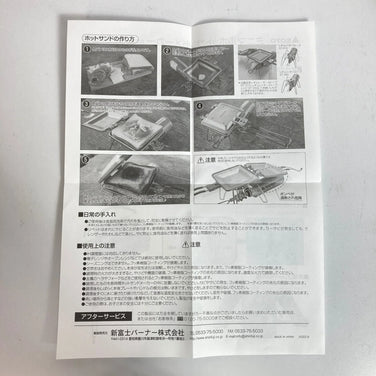 One Size Black Soto Minimal Hot Sand Maker, Amazon.co.jp Exclusive, Stainless Steel Cookware, Cookware, Koffel (z00054098)