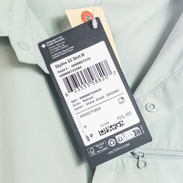【Men's M グリーン系】 Arcteryx ( アークテリクス ) スカイライン ショートスリーブ シャツ Skyline SS Shirt Stone Green ポリエステル ウェア トップス インナー シャツ ショートスリーブシャツ 化繊 z000525 - 【公式】2ndGEAR（セカンドギア）Webショップ【登山用品・アウトドア用品専門 買取販売店】