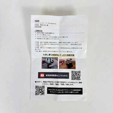 【OneSize シルバー系】 Emu-One（エミューワン） ファイヤー ビースト 10 Fire Beast10 クックウェア バーナー ストーブ z00054986  バーナー ストーブ クックウェア