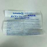 【OneSize イエロー系】 Aspirlabo（アスピラボ） エクストラクター ポイズンリムーバー  z00056239