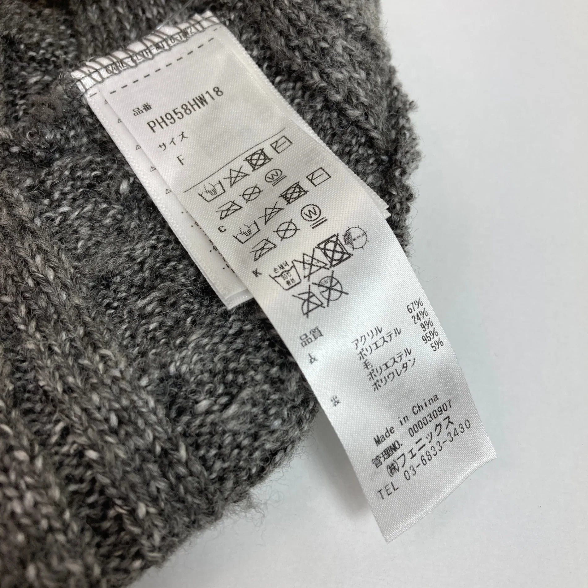 【Unisex OneSize グレー系】 Phenix ( フェニックス ) スノーウィー マウンテン ワッチ キャップ アクリル ウェア ウェア小物 ヘッドウェア ビーニー z00050383 ビーニー ヘッドウェア ウェア小物 ウェア - 【公式】2ndGEAR（セカンドギア）Webショップ【登山用品・アウトドア用品専門 買取販売店】