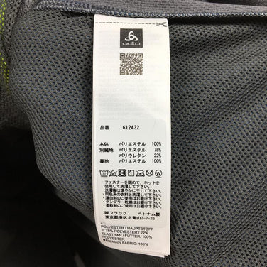 【Men's S ブルー系】 Odlo ( オドロ ) アイオロス エレメントジャケット Aeolus Element Jacket 防風 ソフトシェル 612432 International Men's ソフトシェル アウター ジャケット トップス ウェア - 【公式】2ndGEAR（セカンドギア）Webショップ【登山用品・アウトドア用品専門 買取販売店】