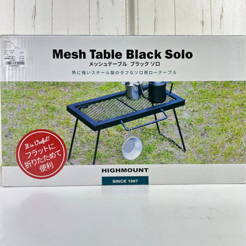 【OneSize ブラック系】 Highmount ( ハイマウント ) メッシュテーブル ソロ Mesh Table Solo 62451 BK z00056839 BK テーブル キャンピングファニチャー キャンピングギア