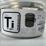 One Size Silver Evernew Titanium Fooboo Cookware with Windproof Shield (EBY246, z00056813)