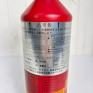 【OneSize レッド系】 Trangia ( トランギア ) TR 燃料ボトル 1.0L Fuel Bottle 1.0L 1.0L TR-506010 RED z00056875 RED ハードボトル ハイドレーションイクイップメント - 0