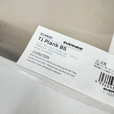 【OneSize シルバー系】 Evernew ( エバニュー ) チタン プランク B5 Ti Plank B5 ECA622 z00056825   クックウェア