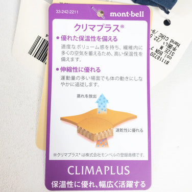 【Unisex M ブルー系】 Montbell ( モンベル ) クリマプラス100 グローブ ポリエステル 1118720 Asian Unisex ブルーグリーン | グローブ 手袋 ウェア小物 ウェア - 【公式】2ndGEAR（セカンドギア）Webショップ【登山用品・アウトドア用品専門 買取販売店】