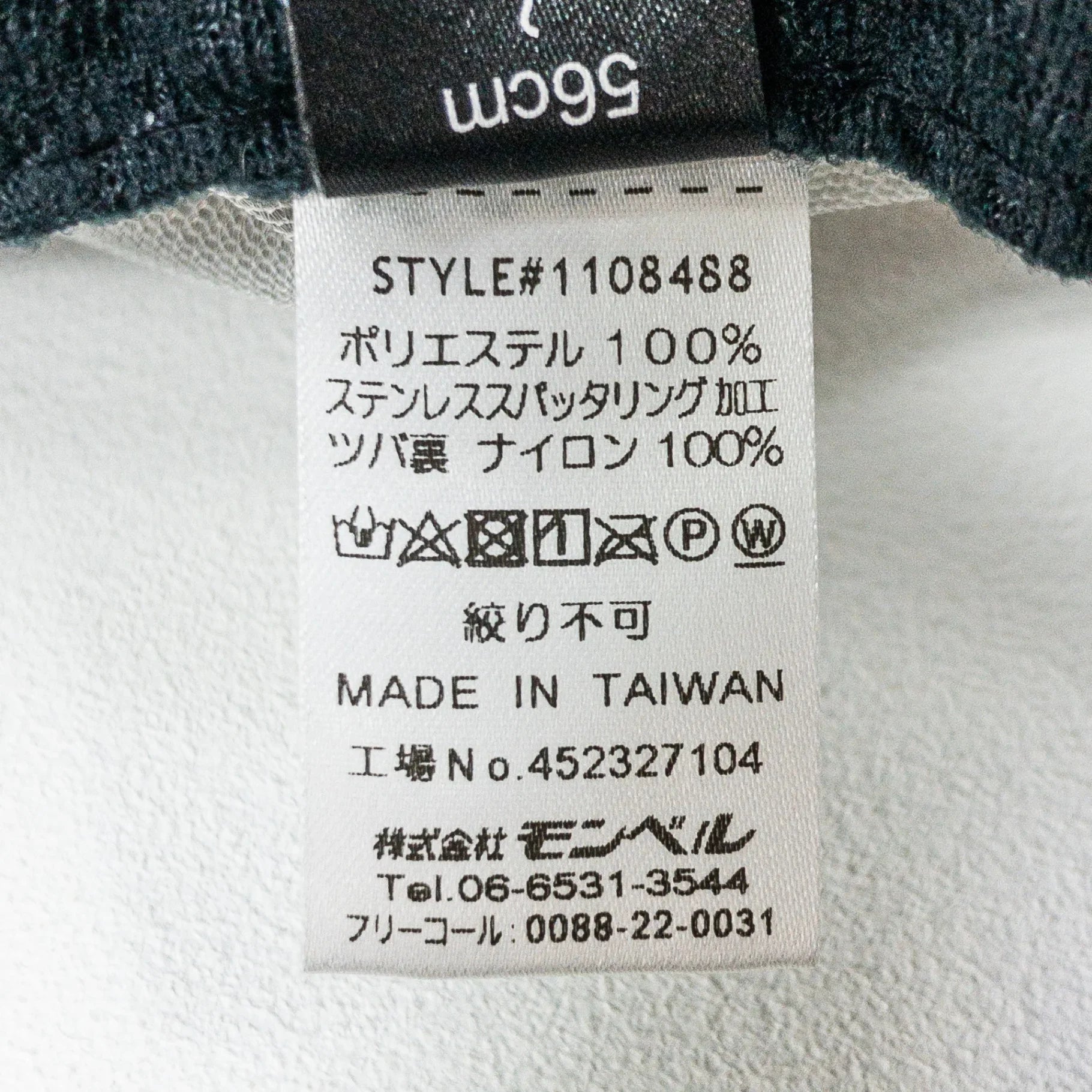 【Unisex M シルバー系】 Montbell ( モンベル ) ステンレス メッシュハット ポリエステル ウェア ウェア小物 ヘッドウェア ハット z00051168 ハット ヘッドウェア ウェア小物 ウェア - 【公式】2ndGEAR（セカンドギア）Webショップ【登山用品・アウトドア用品専門 買取販売店】