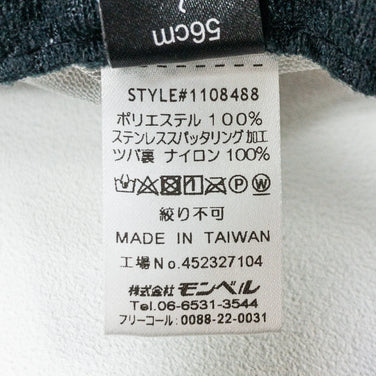 【Unisex M シルバー系】 Montbell ( モンベル ) ステンレス メッシュハット ポリエステル ウェア ウェア小物 ヘッドウェア ハット z00051168 ハット ヘッドウェア ウェア小物 ウェア - 【公式】2ndGEAR（セカンドギア）Webショップ【登山用品・アウトドア用品専門 買取販売店】