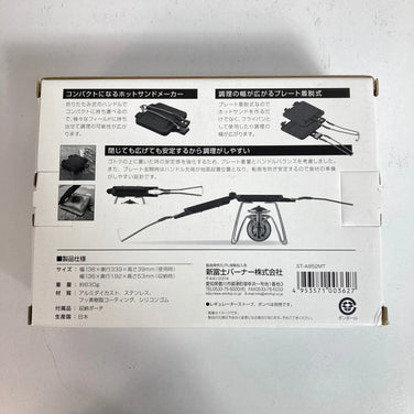 One Size Black Soto Minimal Hot Sand Maker, Amazon.co.jp Exclusive, Stainless Steel Cookware, Cookware, Koffel (z00054098)