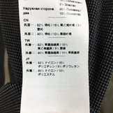 【Men's M カーキ系】 Millet ( ミレー ) トリロジー スカイ シールド フーディ Trilogy Sky Shield Hd ウィンドシェル ジャケット ダイニーマ Pertex Equilibrium Light MIV9724 Interna - 【公式】2ndGEAR（セカンドギア）Webショップ【登山用品・アウトドア用品専門 買取販売店】