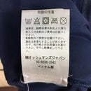 【Men's 30 ネイビー系】 ローン Rhone コミューターパンツ スリム Commuter Pant Slim ソフトシェル メカニカルストレッチ オッシュマンズ取り扱い 100036 International Men's ソフトシェル ロングパンツ ボト - 【公式】2ndGEAR（セカンドギア）Webショップ【登山用品・アウトドア用品専門 買取販売店】