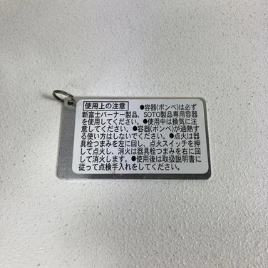 【OneSize グレー系】 Soto ( ソト ) マイクロレギュレーターストーブ Sod-300S + ウインドスクリーン Sod-451 Micro Regulator Stove シングルガスバーナー SOD-300S/SOD-451 バーナー ストーブ - 【公式】2ndGEAR（セカンドギア）Webショップ【登山用品・アウトドア用品専門 買取販売店】