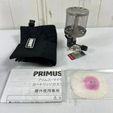 One Size Silver Primus Micron Lantern P541 (z00056860)