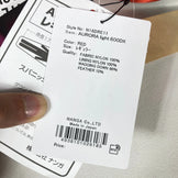 Nanga Aurora Light 600DX Down Sleeping System (Regular Red) - Product Code: z00054375