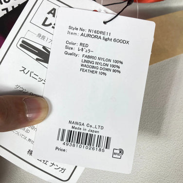 Nanga Aurora Light 600DX Down Sleeping System (Regular Red) - Product Code: z00054375