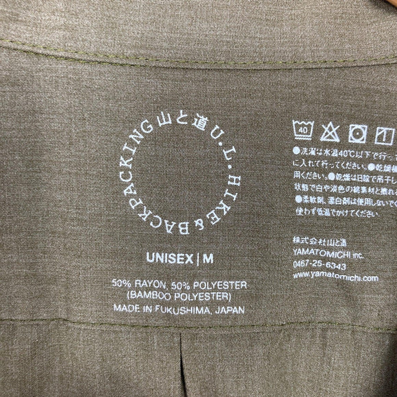 【Unisex M グリーン系】 Yamatomichi ( 山と道 ) バンブー シャツ Bamboo Shirt レーヨン ウェア トップス インナー シャツ ロングスリーブシャツ 化繊 z00059451  化繊 ロングスリーブシャツ インナー シャツ トップス
