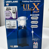 Uniflame Folding Gas Lantern UL-X White (2021 Limited Edition) (One Size, White) 620205 z00056977