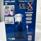 【OneSize ホワイト系】 Uniflame ( ユニフレーム ) フォールディングガスランタン UL-X ホワイト （2021年限定商品） Folding Gas Lantern UL-X White 2021 Limited 620205 z00056977
