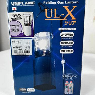 Uniflame Folding Gas Lantern UL-X White (2021 Limited Edition) (One Size, White) 620205 z00056977