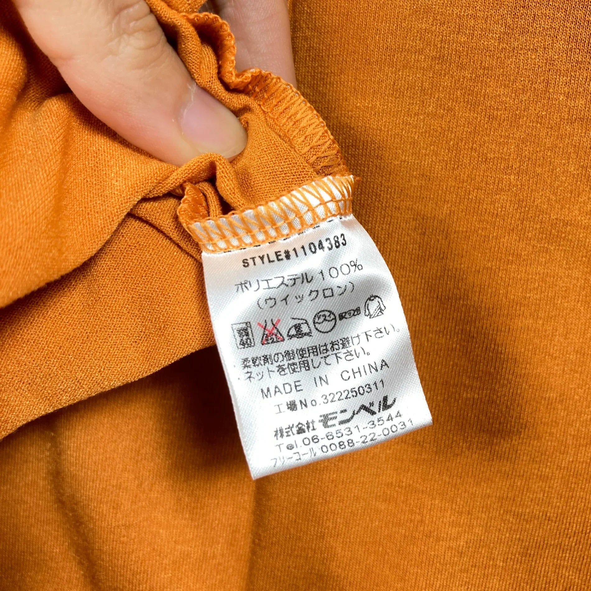 Men's L オレンジ系】 Montbell ( モンベル ) ウイックロン ブリーズ