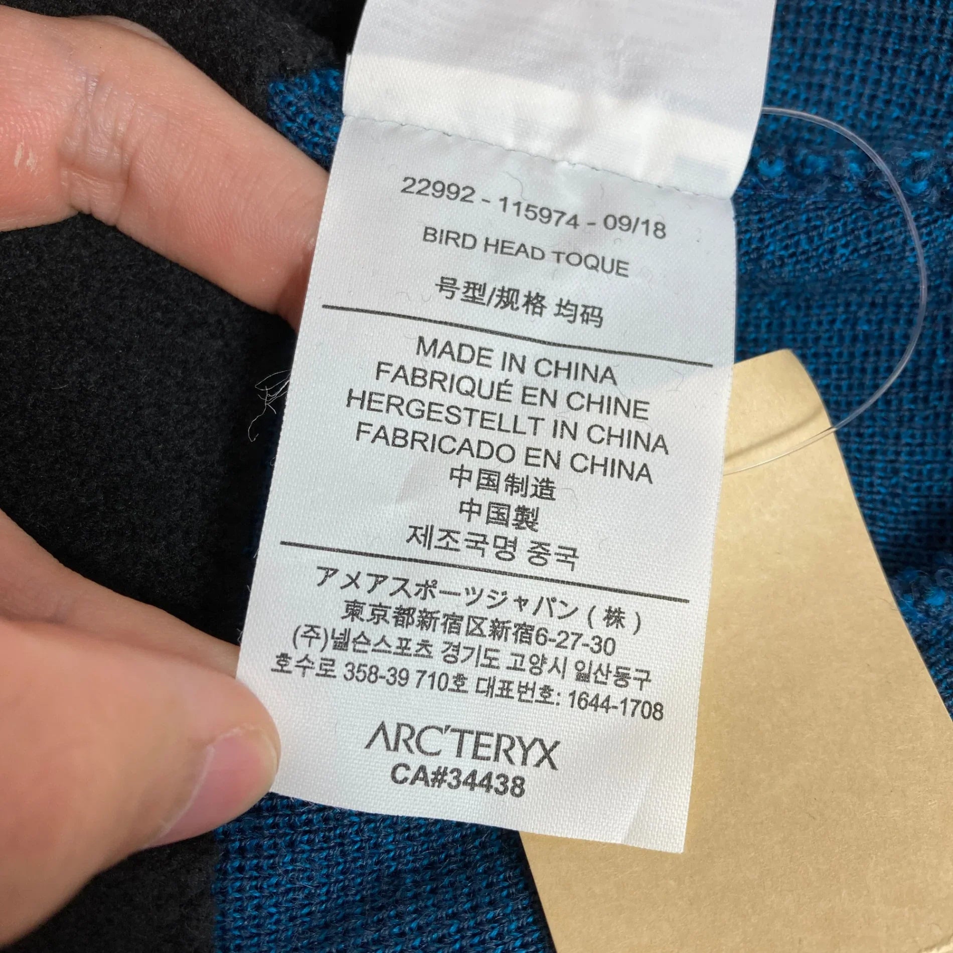 【Unisex OneSize ネイビー系】 Arcteryx ( アークテリクス ) バード ヘッド トーク Bird Head Toque ウール ウェア ウェア小物 ヘッドウェア ビーニー z00050239 ビーニー ヘッドウェア ウェア小物 ウェア - 【公式】2ndGEAR（セカンドギア）Webショップ【登山用品・アウトドア用品専門 買取販売店】