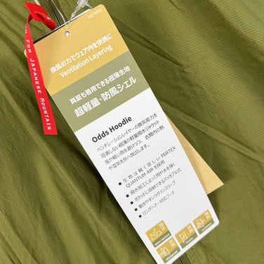 【Women's S カーキグリーン系】 Axesquin ( アクシーズクイン ) ウィメンズ オッズ フーディ W's Odds Hoodie 011054 オリーブドラブ z00055915 オリーブドラブ ウィンドシェル アウター ジャケット トップス ウェア