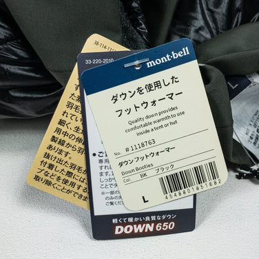 【Unisex L ブラック系】 Montbell ( モンベル ) ダウン フットウォーマー ダウン フットウェア テントシューズ z00050970 テントシューズ フットウェア - 【公式】2ndGEAR（セカンドギア）Webショップ【登山用品・アウトドア用品専門 買取販売店】