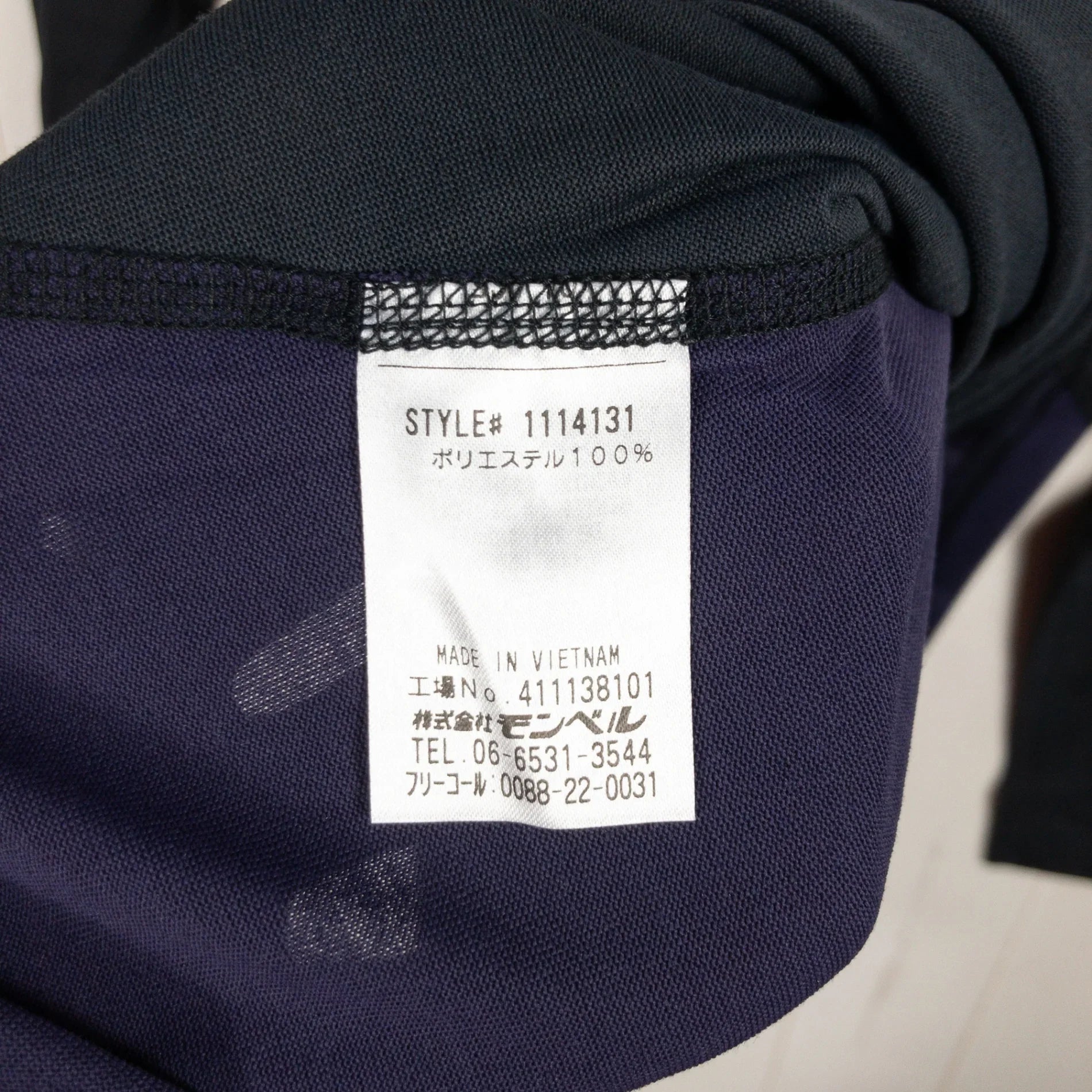 【Women's M パープル系】 Montbell ( モンベル ) WIC.ラグラン ロングスリーブT DC / PC ダークチャコール / パープルネイビー ポリエステル ウェア トップス インナー シャツ ロングスリーブTシャツ クルーネック 化繊 z00052 - 【公式】2ndGEAR（セカンドギア）Webショップ【登山用品・アウトドア用品専門 買取販売店】