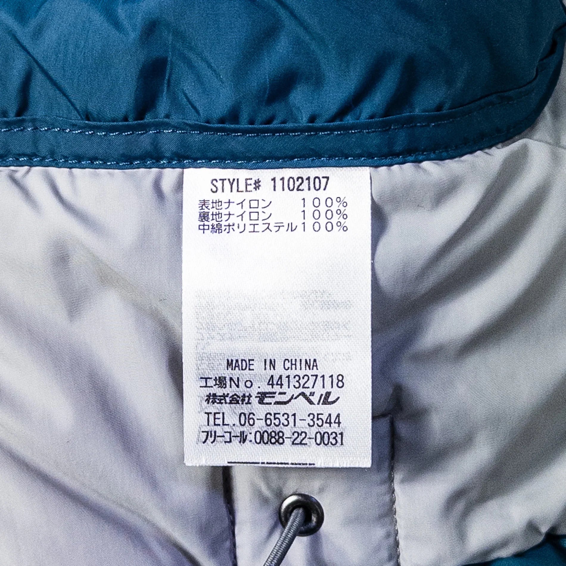 【Men's S ブラック系】 Montbell ( モンベル ) パウダーライト パーカ 化繊ダウン 1102107 Asian Men's 化繊インサレーション アウター ジャケット トップス ウェア - 【公式】2ndGEAR（セカンドギア）Webショップ【登山用品・アウトドア用品専門 買取販売店】