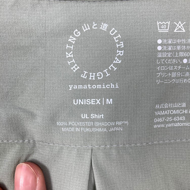 【Unisex M グリーン系】 Yamatomichi ( 山と道 ) ユーエル シャツ UL Shirt ポリエステル ウェア トップス インナー シャツ ロングスリーブシャツ 化繊 z00059458  化繊 ロングスリーブシャツ インナー シャツ トップス ウ