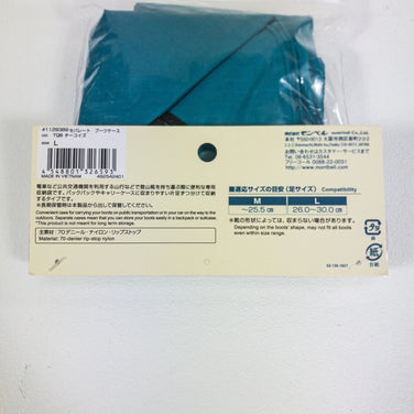 【L ブルー系】 Montbell ( モンベル ) セパレートブーツケース ターコイズ ナイロン z00051232 ターコイズ - 【公式】2ndGEAR（セカンドギア）Webショップ【登山用品・アウトドア用品専門 買取販売店】