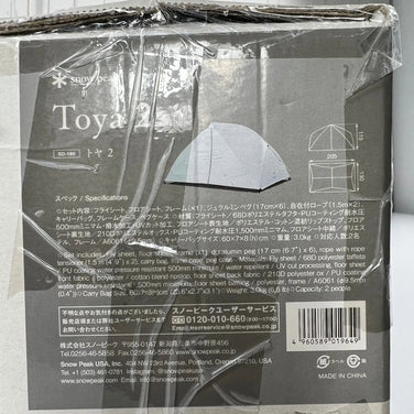 Snowpeak Toya 2 SD-180 帐篷（象牙色）（均码）