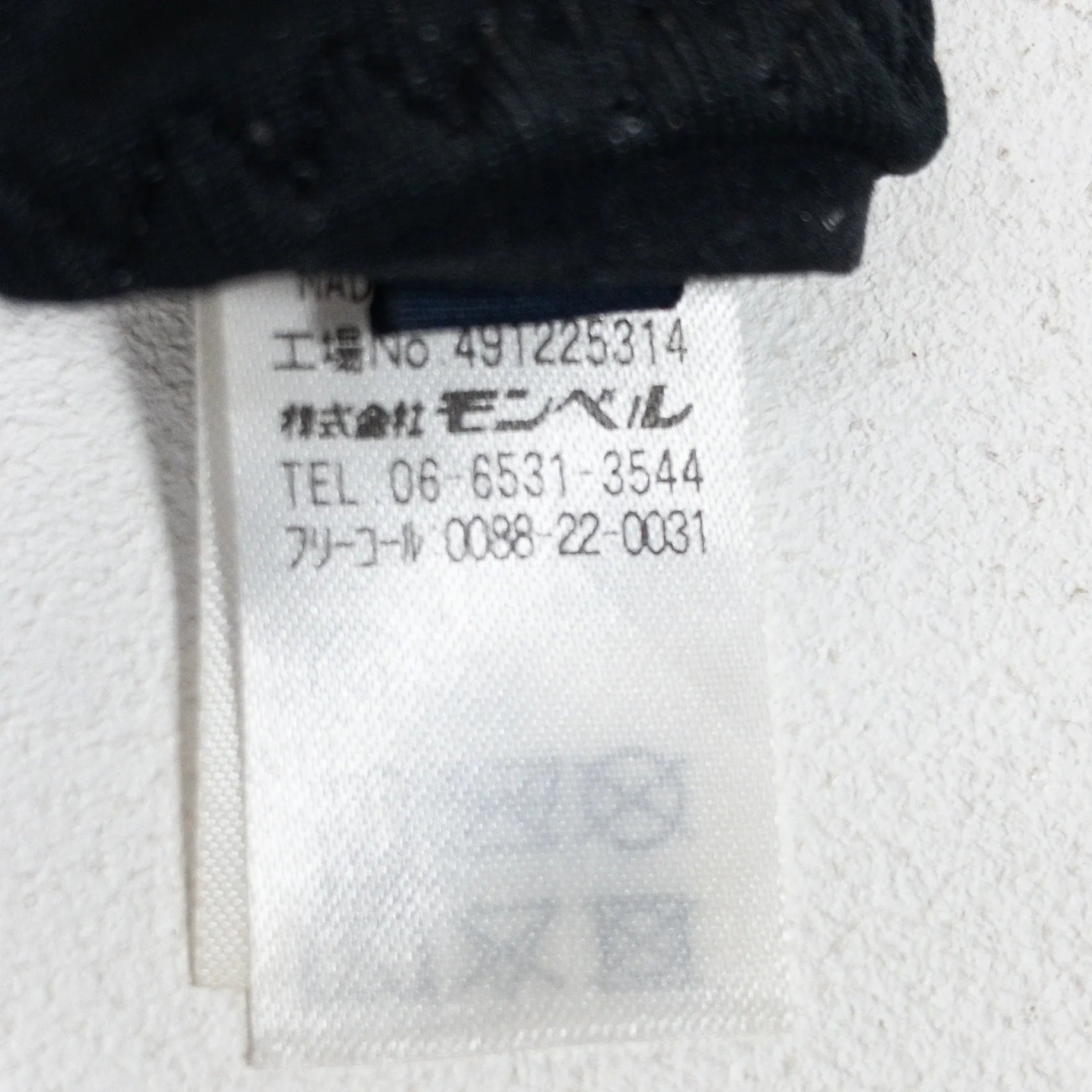 【Unisex L ブラック系】 Montbell ( モンベル ) ウィンドストッパー ライトトレッキンググローブ WINDSTOPPER Light Trekking Glove ポリエステル ウェア ウェア小物 グローブ 手袋 GORE-TEX Windstop - 【公式】2ndGEAR（セカンドギア）Webショップ【登山用品・アウトドア用品専門 買取販売店】