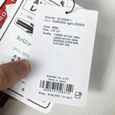 Nanga Aurora Light 350DX 羽绒睡袋套装（常规棕色）- 产品代码：z00054359