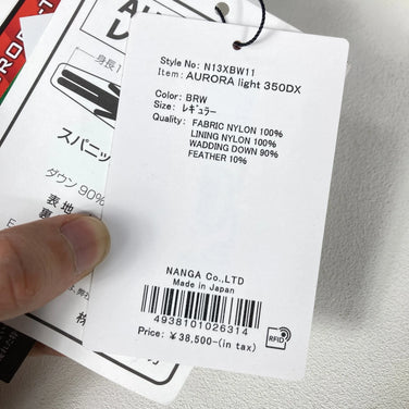 Nanga Aurora Light 350DX 羽绒睡袋套装（常规棕色）- 产品代码：z00054359