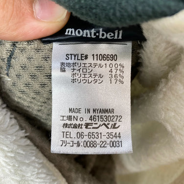【Men's M アイボリー系】 Montbell ( モンベル ) クリマエア ジャケット Clima Air Jacket ポリエステル ウェア トップス アウター ジャケット フリース z00058482  フリース アウター ジャケット トップス ウェア