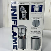 Uniflame Folding Gas Lantern UL-X White (2021 Limited Edition) (One Size, White) 620205 z00056977