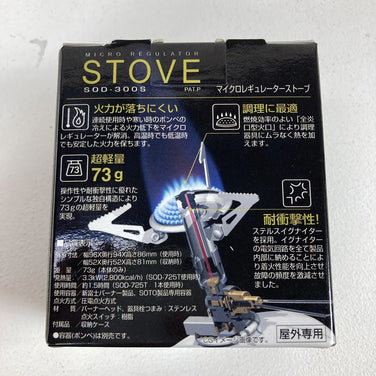 【OneSize グレー系】 Soto ( ソト ) マイクロレギュレーターストーブ Sod-300S + ウインドスクリーン Sod-451 Micro Regulator Stove シングルガスバーナー SOD-300S/SOD-451 バーナー ストーブ - 【公式】2ndGEAR（セカンドギア）Webショップ【登山用品・アウトドア用品専門 買取販売店】