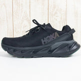 【Men's 27.0cm ブラック系】 Hoka Oneone ( ホカ オネオネ ) エレボン 2 Elevon 2 ロードランニングシューズ 1106477 Men's BDSD Black / Dark Shadow ロードランニングシューズ フットウェア - 【公式】2ndGEAR（セカンドギア）Webショップ【登山用品・アウトドア用品専門 買取販売店】